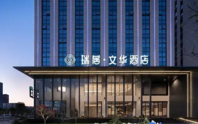 Ruiju Wenhua Hotel