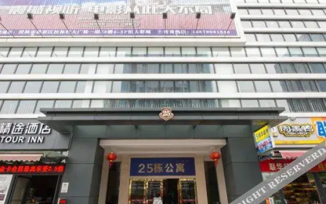 Guiheng Apartment Hotel