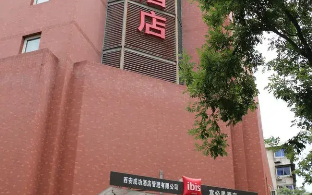 Xi'an Success Ibis Jonkoping Hotel