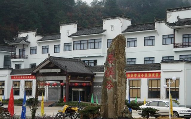 FVC Xiangxigu Holiday Village