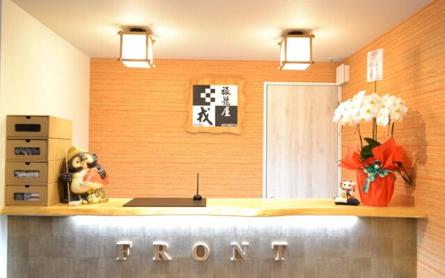 Hatagoya Ebisu Hotel
