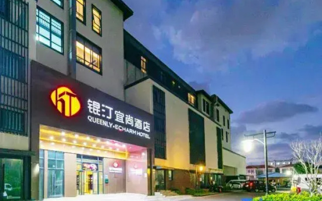 Echarm Hotel (Zhoushan Zhujiajian Putuoshan Airport)