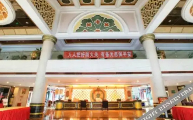 Yiren Old Town Hotel