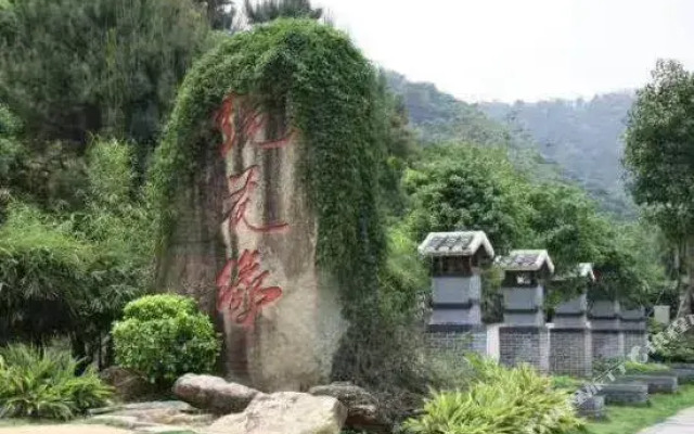 Hongfu Business Hotel