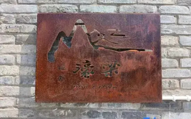 Haoliang Jingshe