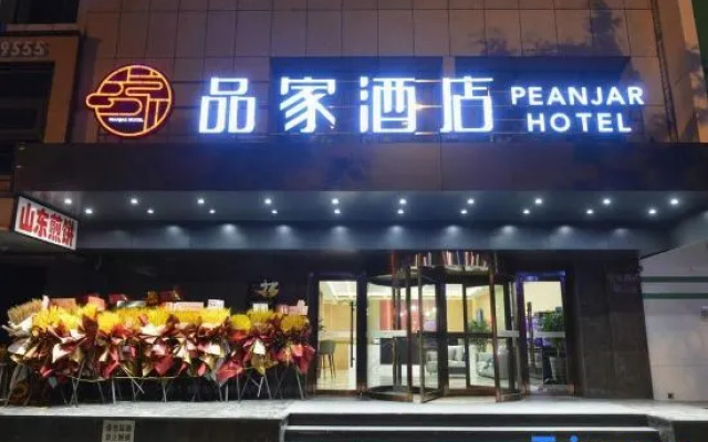 Jinzhou Pinhotel (Wanda Plaza) – Exterior – Jinzhou