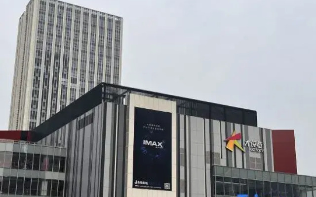 Mia Hotel (Central Park National Expo Exhibition Center)