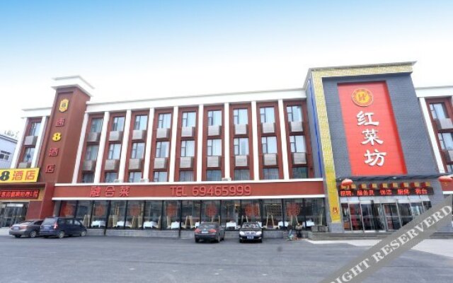 Super 8 Hotel (Beijing Shunyi Shimen Metro Station)