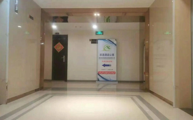 Xinyu Apartment (Nanjing Xianlin University Town Wanda Mao Branch)