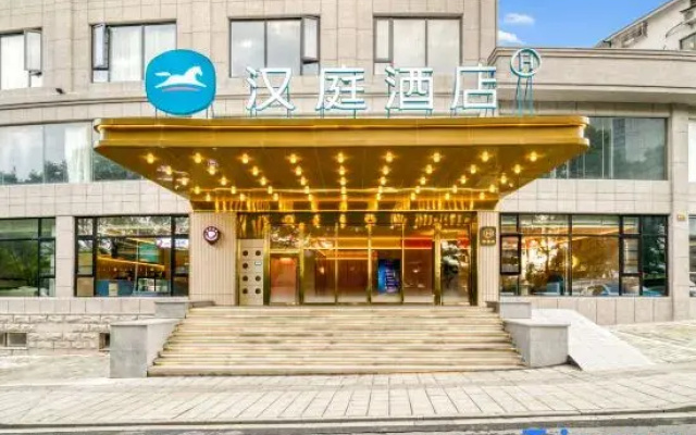 HanTing Hotel (Hangzhou Tonglu Fuchun River)