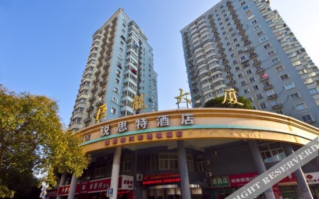 Rest Motel (Xincheng Road)