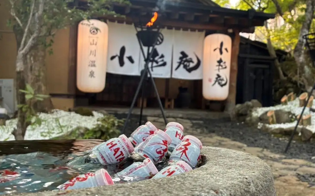 Yamakawa Onsen Kosugian