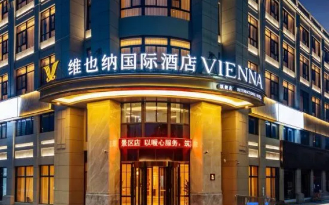 Vienna International Hotel (Tiantai Jigong Former Residence Scenic Area) — 4-star hotel in Taizhou