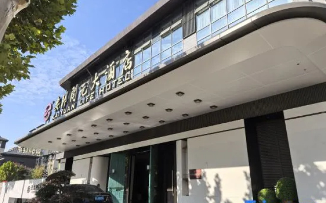 Tianchang Anbang Kaiyuan  Hotel – Exterior – Chuzhou