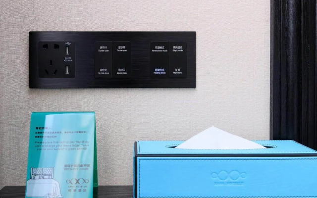 Xian Hotel (Beijing Daxing International Airport Branch)