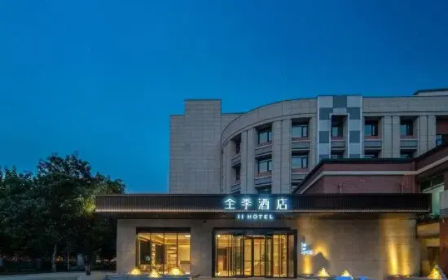 JI Hotel (Shijiazhuang Tianshan Sea World Yuhua East Road)