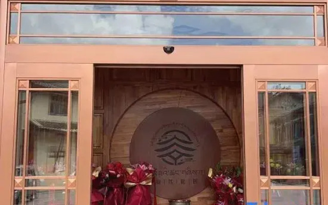 SongPanAnRanSongJuHOTLE