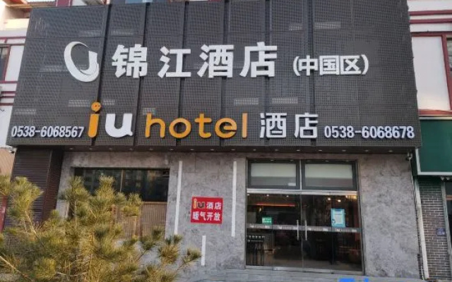 IU Hotel (Dongping Zhengwu Dating Dongshun Square) – Exterior – Taian