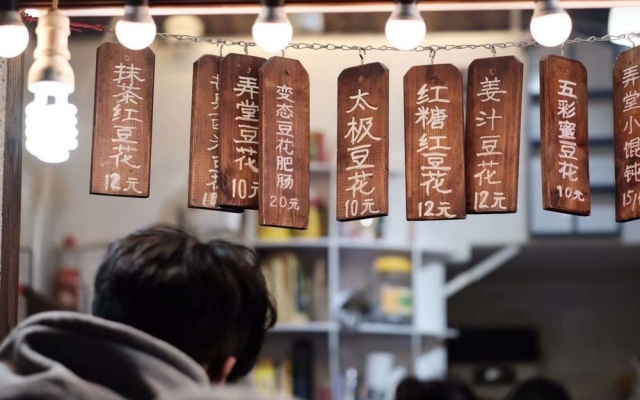 Shanghai Cozy Home – Restaurant – Shanghai