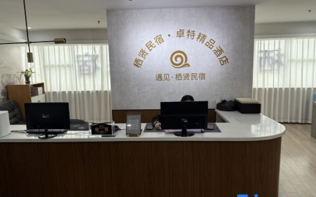 Zhuote Apartment (Qingdao May Fourth Square)