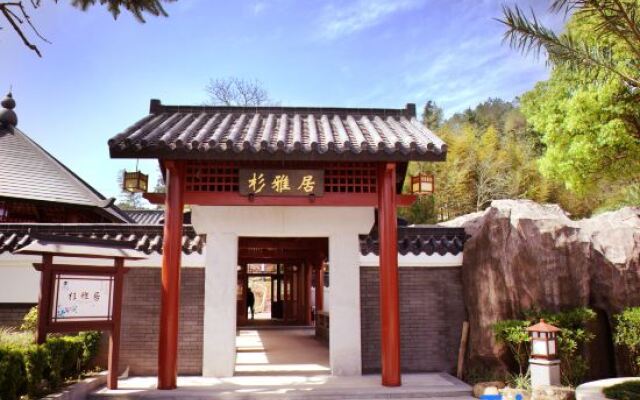 Anyuan Sanbaishan Hot Spring Resort Hotel