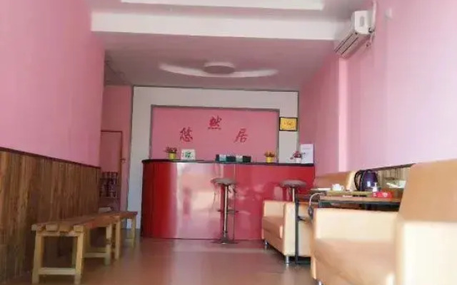 Youranju Inn