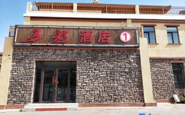 Zhangye Danxia Congcong Nanian Inn