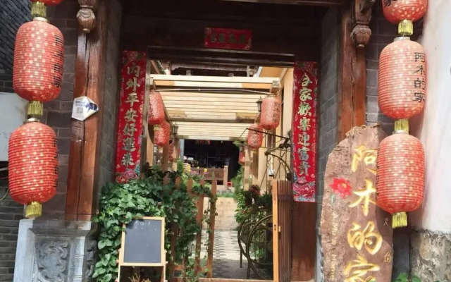 AMU's House - Lijiang