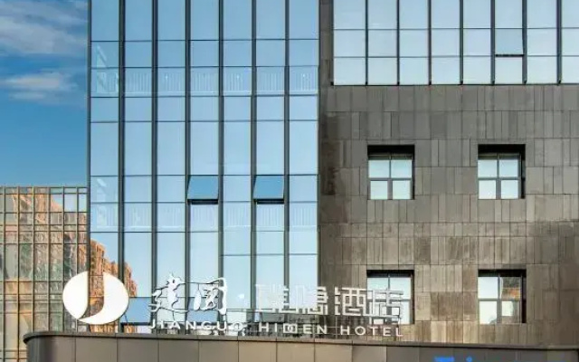 Jianguo HIDDEN Hotel (Yinchuan Lanxi Valley Business Plaza)