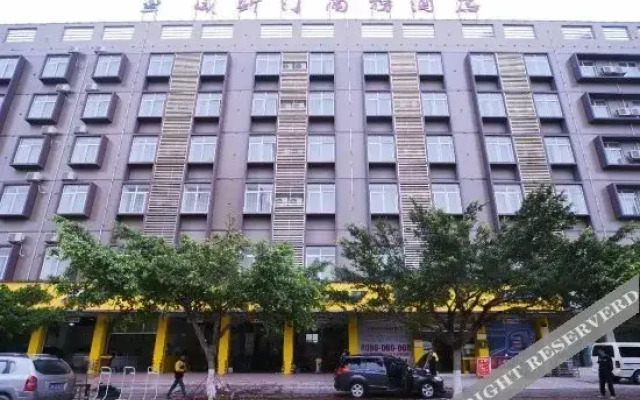 Weisiting Business Hotel