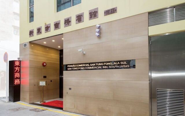 San Tung Fong Commercial Inn South Wing