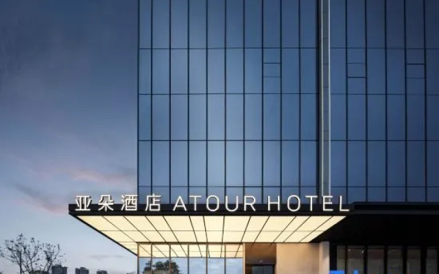 Chengdu Tianfu New Area Polar Ocean Park Atour Hotel – Exterior – Chengdu