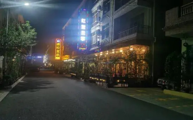 Hongdou Lanting Inn