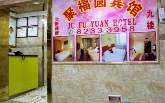 Jufu Hotel (Shenzhen Luohu)