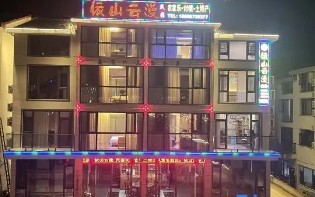 Sanqing Mountain Yunman homestay – Exterior – Shangrao