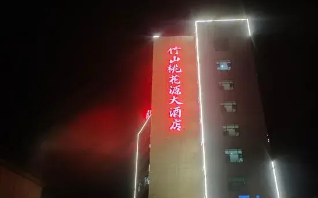 Zhushan Taohuayuan Hotel