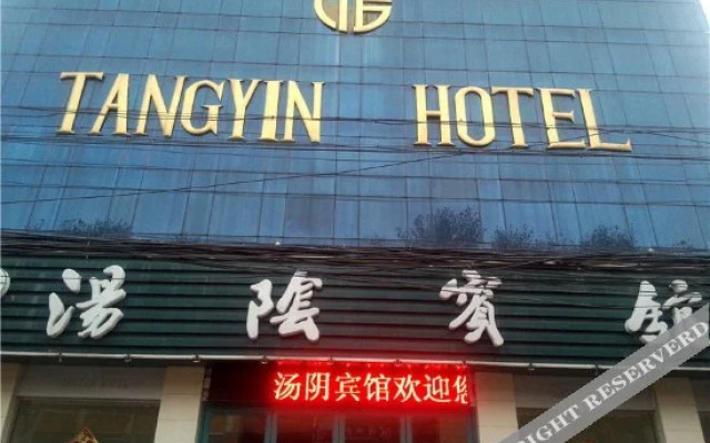 Tangyin Guest House