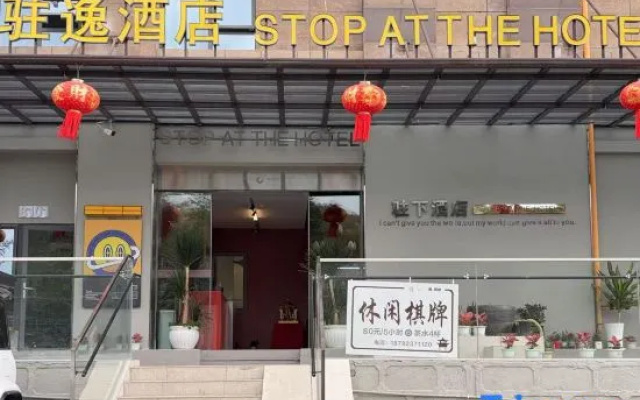 Zhuyi Hotel (Panzhihuanan Railway Station Yintai City) — 2-star hotel in Panzhihua