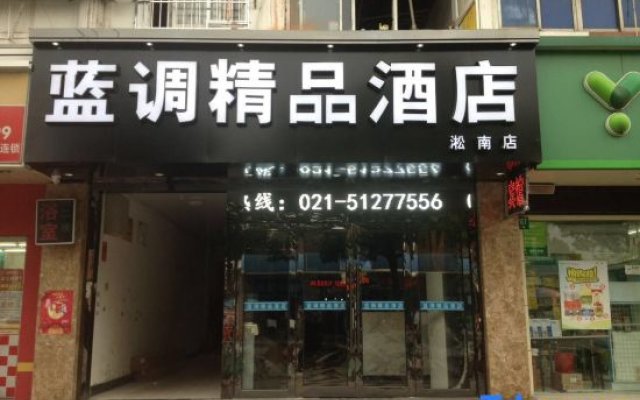 Landiao Boutique Hotel (Shanghai Yingao West Road)