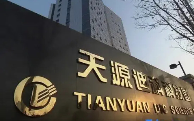 Keji Apartment (Hefei Hi-tech Zone)