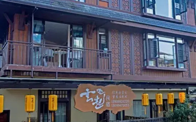 Yunqi Homestay (Yi Nationality Ancient Town)