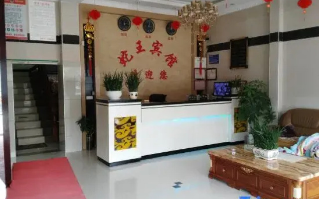 Sansuishewangbinguan