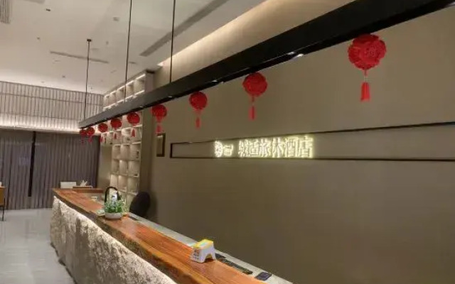 Citywell Hotel (Shishi)