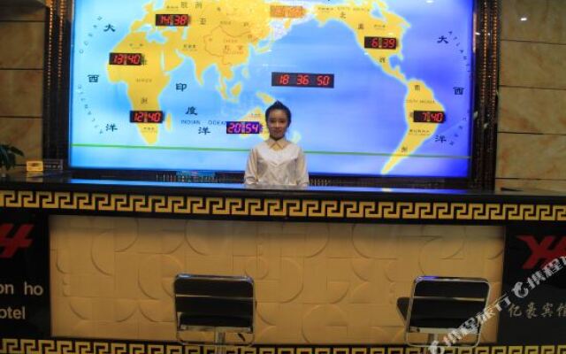 Yihao Hotel