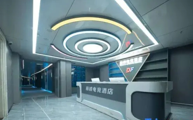 Rucheng Peak Esports Hotel (Ailian Square Branch)