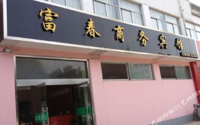 Suqian Fuchun Business Hotel (Malinghe Road)