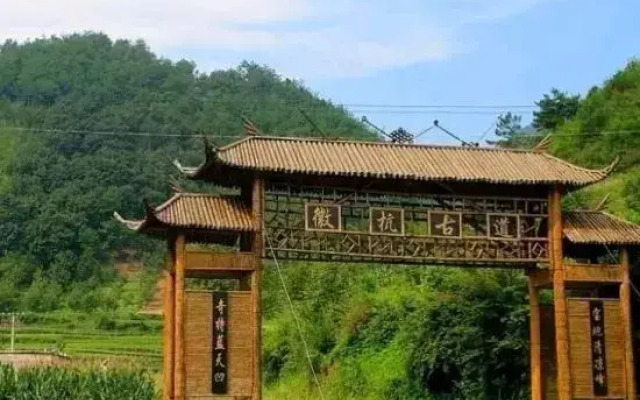 Jixi Bishui Mountain Villa Farmhouse
