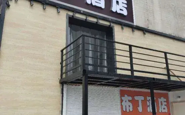 Pod Inn Chain Hotel (Taiyuan Chaoyang Street Clothing Market)