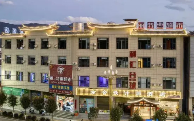 Zuoshe Designer Hotel