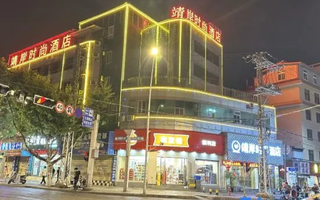 Jingan Fashion Hotel (Yuxi Zhujin Road Passenger Transport Station) – Exterior – Yuxi